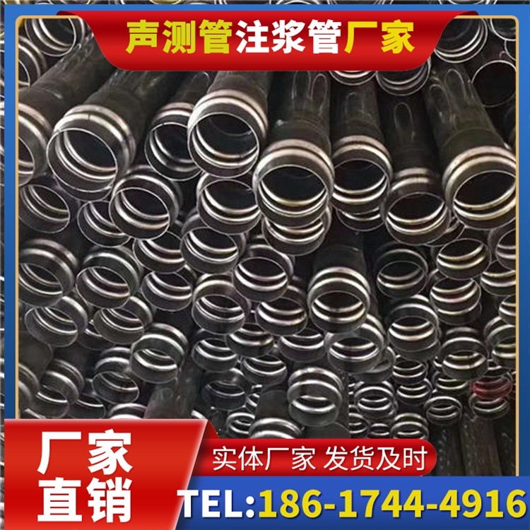 康马声测管制造厂家的生产工艺差异及影响